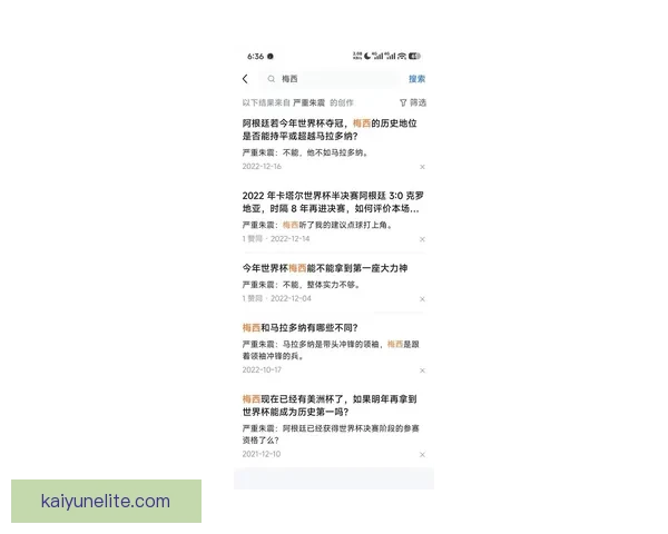 梅西重返巴萨引爆全球球迷热议 转会风波持续升级