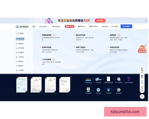 开云首页全新体验升级打造便捷高效安全一站式服务平台 开云首页全新体验升级打造便捷高效安全一站式服务平台