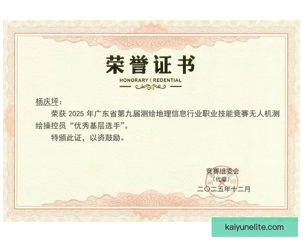 体育技术演进与数据分析在竞技表现优化中的应用研究 体育技术演进与数据分析在竞技表现优化中的应用研究