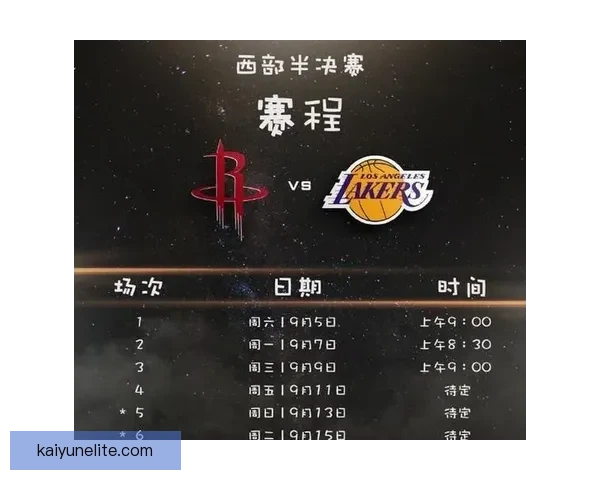 本周苏州超级联赛精彩对决全解析赛程一览