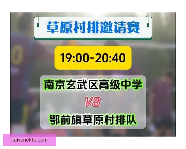 重庆超级联赛赛程全面解析及精彩对阵时间一览表 重庆超级联赛赛程全面解析及精彩对阵时间一览表